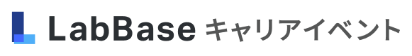 キャリアイベント