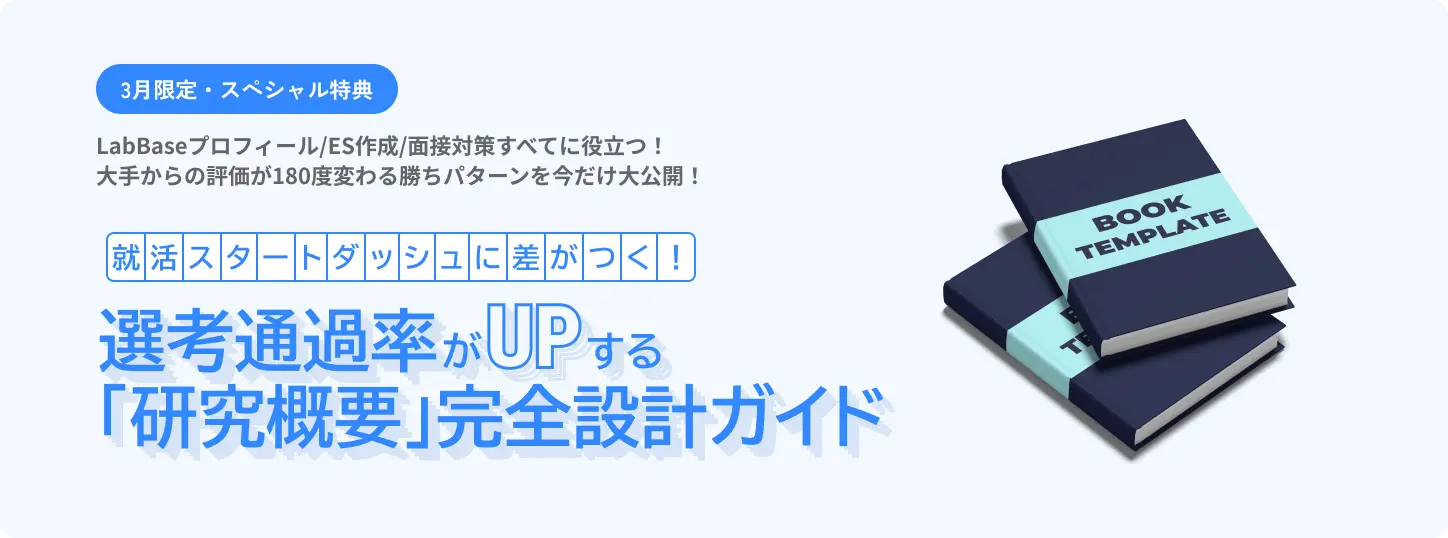 スペシャル特典