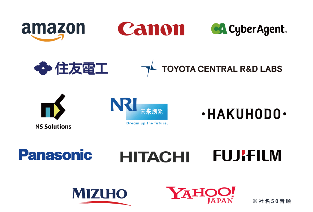 登録企業ロゴ
